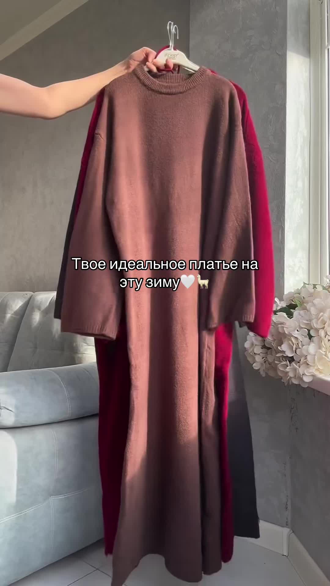 @noch.brand