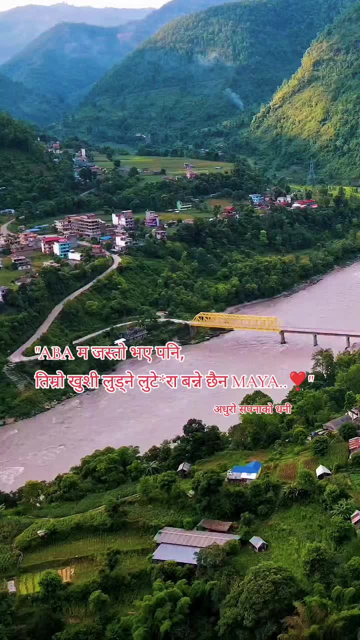 @अधुरो सपनाको धनी