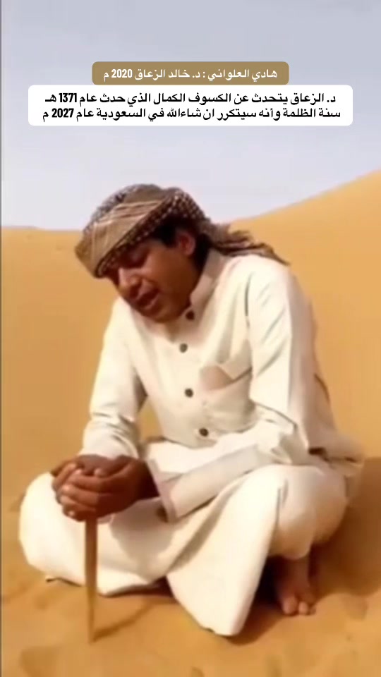 @هادي العلواني