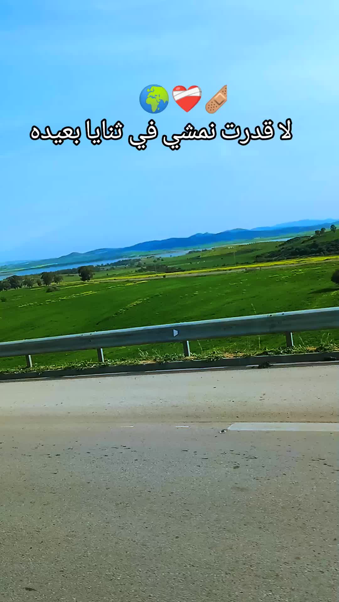 @Eya 🦋🇹🇳🇸🇦