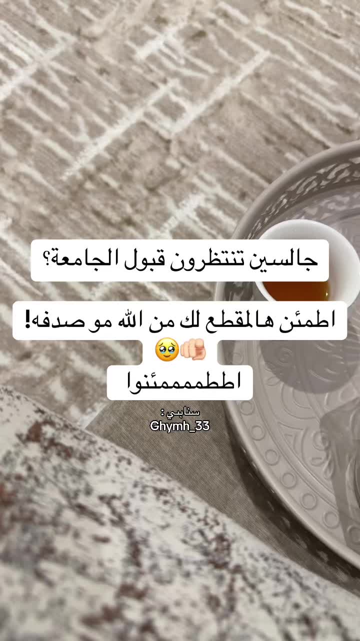 @غدير الحربي|GHADIR🕯️