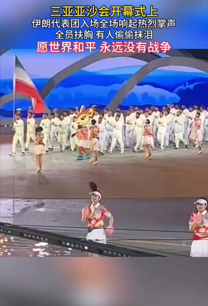@和平精英團隊(Beautiful China🇨🇳)