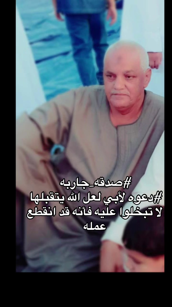 @بسام سمير