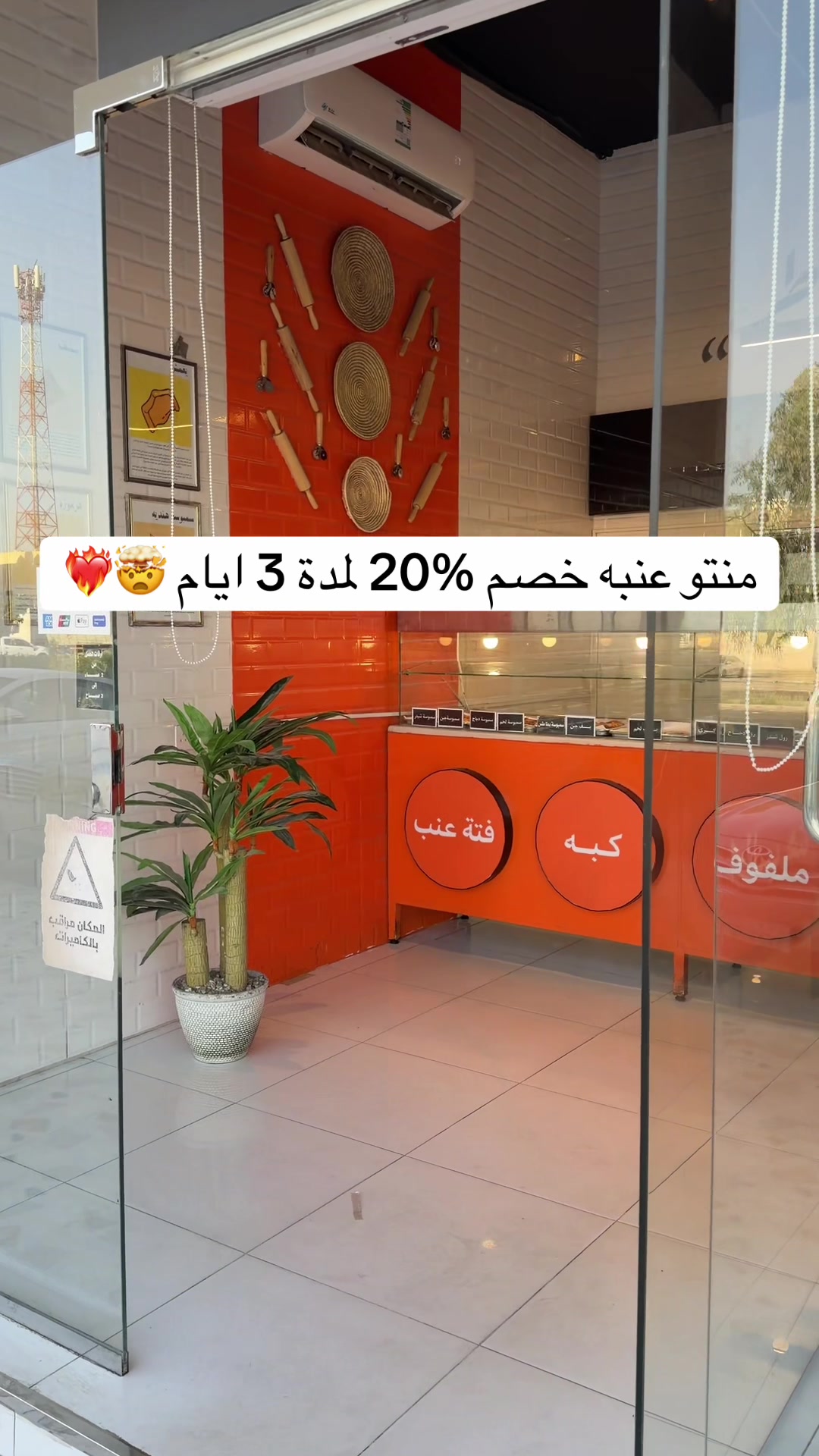 @ريـمـا| تغـطيات 🇸🇦