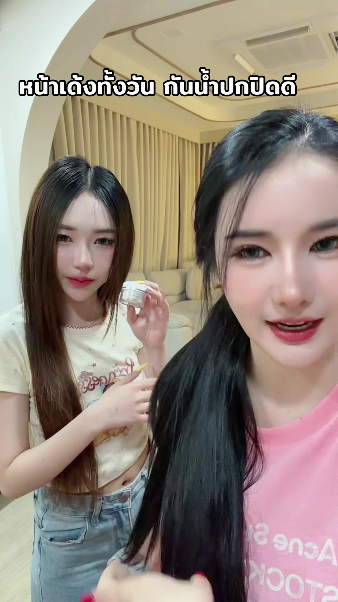 @Yatawee