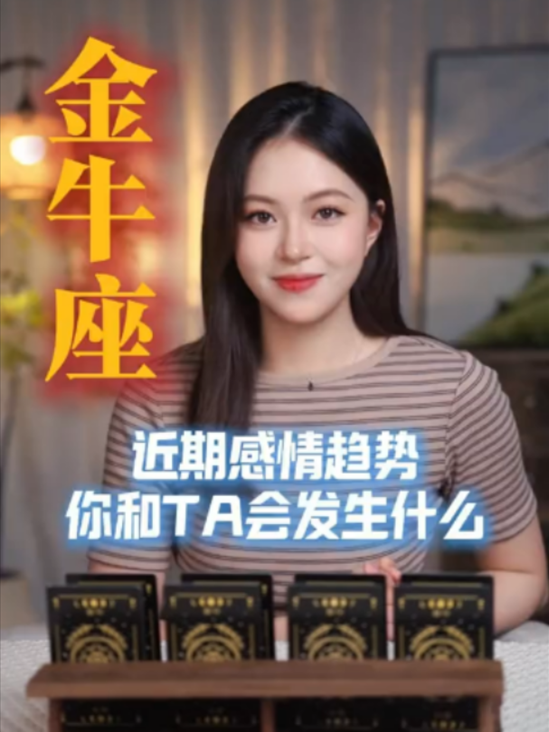 @塔羅師微信YXTL68命理星盤WeChat🔮回粉回評贊