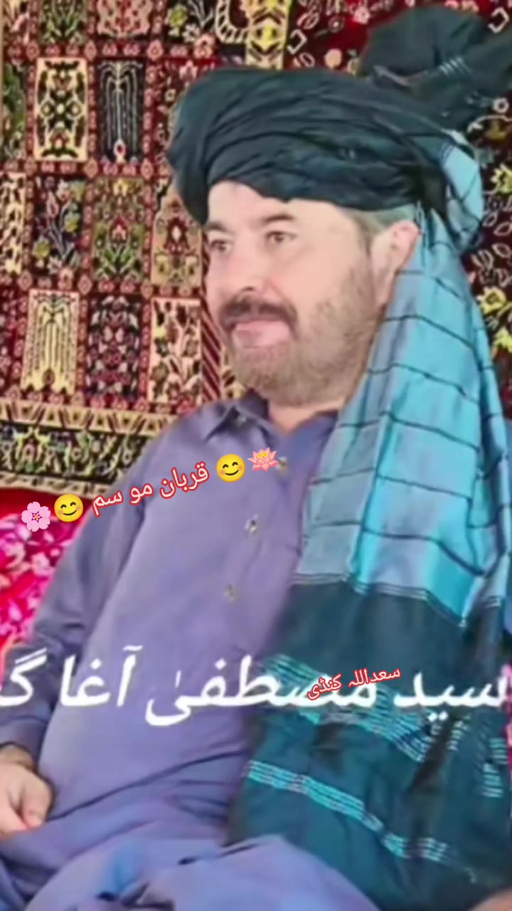 @🖤قربان پیر پٹھان سلیمان آغا🤍