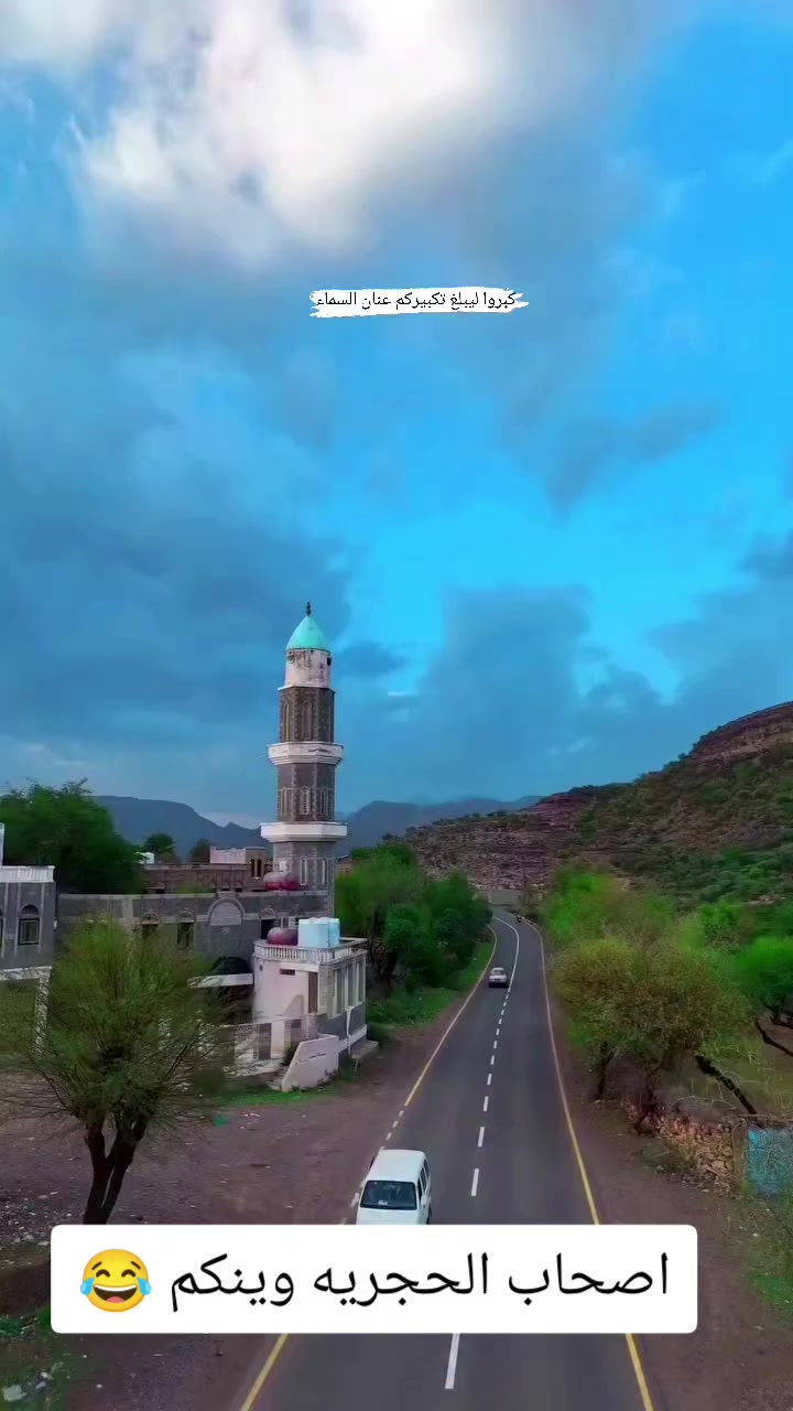 @سعيد نظير العزعزي