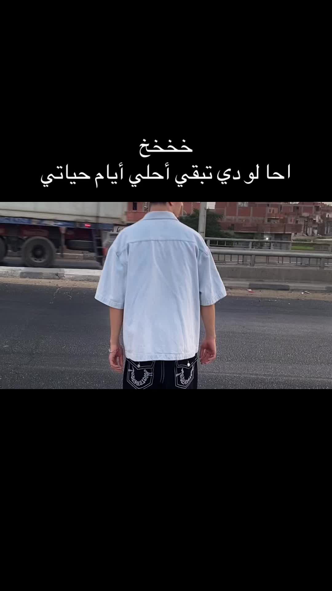 @🍻﮼استروكس ﮼يعم 🌊
