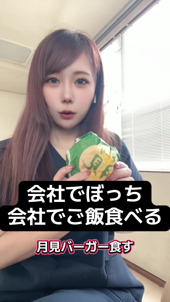 @✨牛タン娘🥩🥂✨