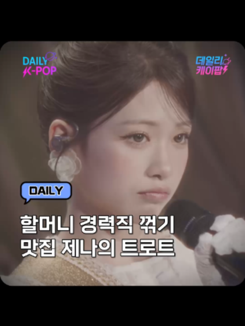 @daily_kpop1