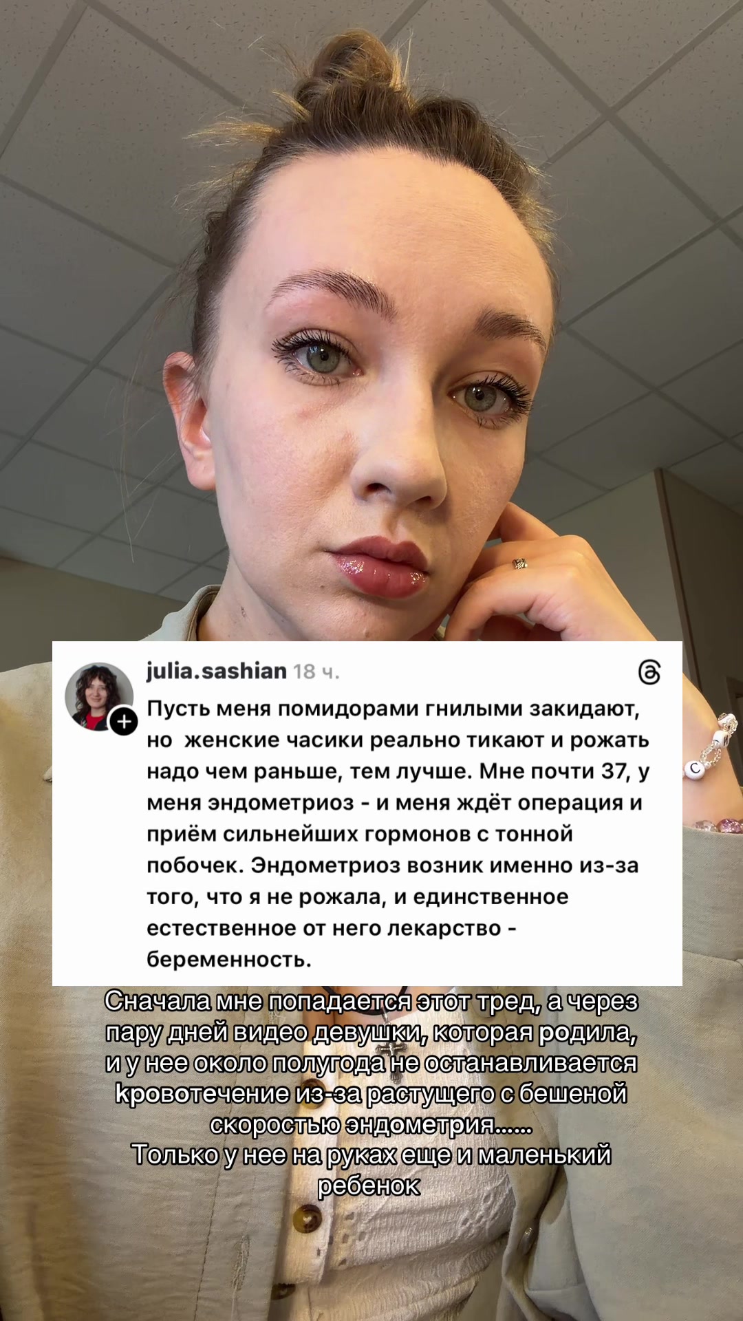 @Жозефина Павловна