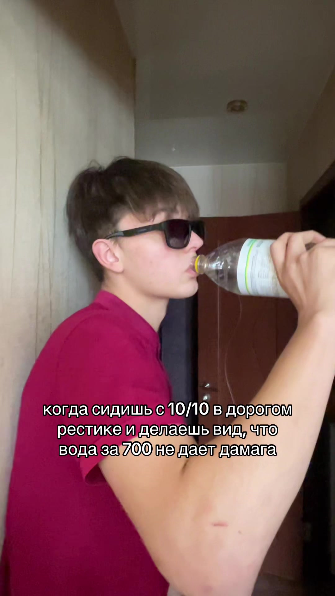 @максимыч