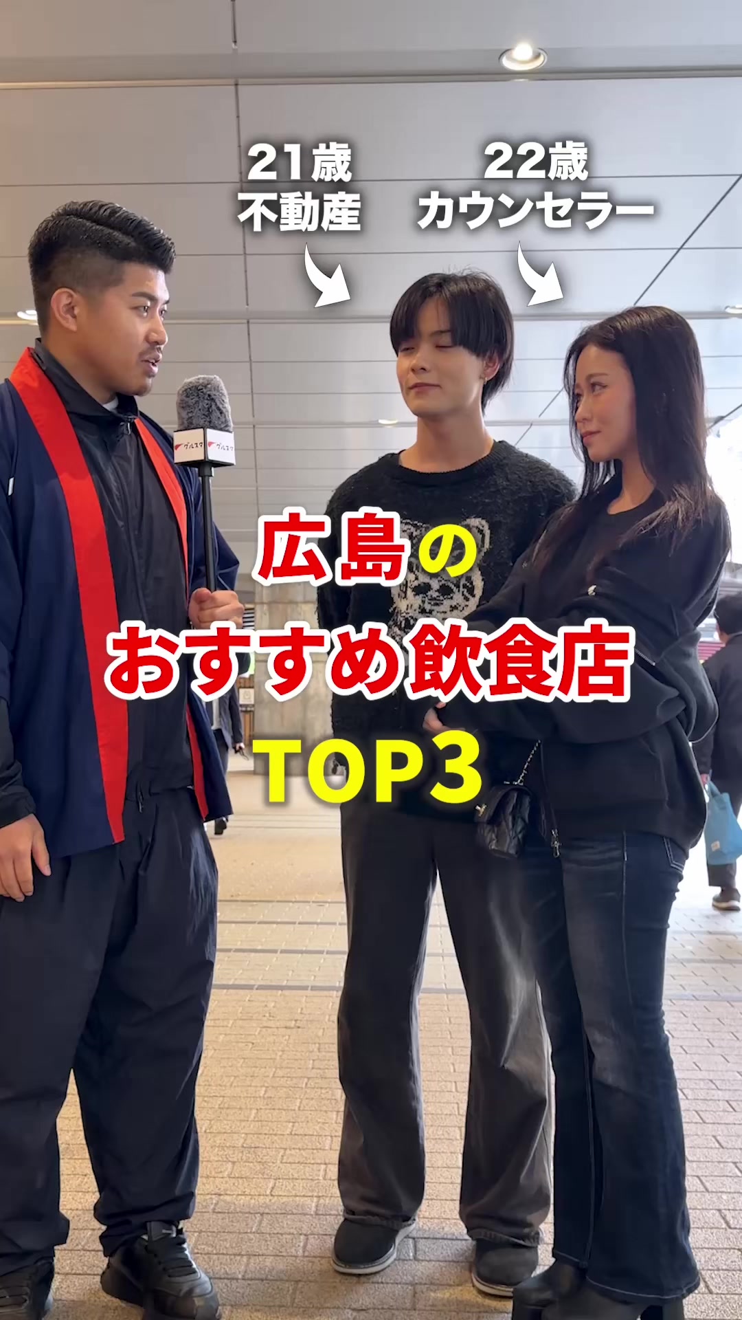 @まいてぃー社長🍚地元グルメ調査