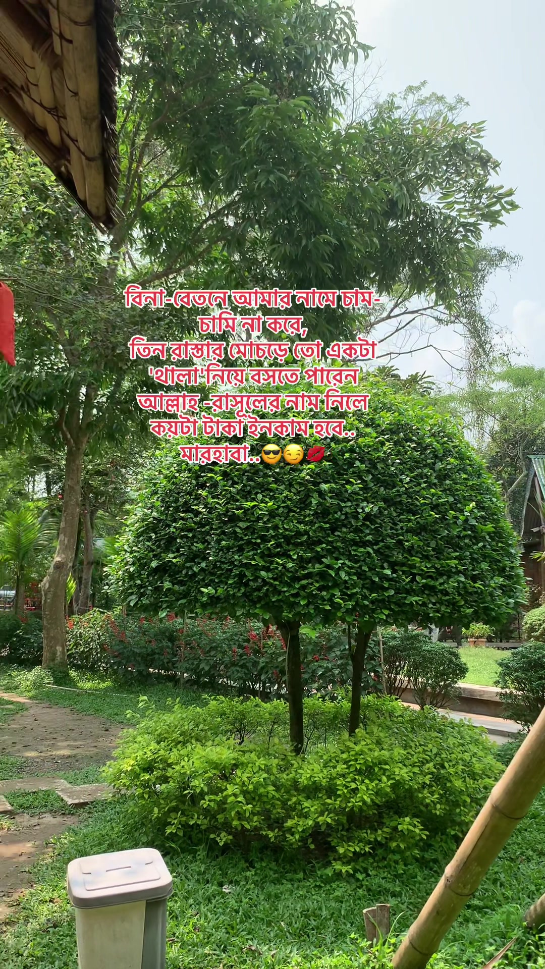 @🌸Nahar🌸