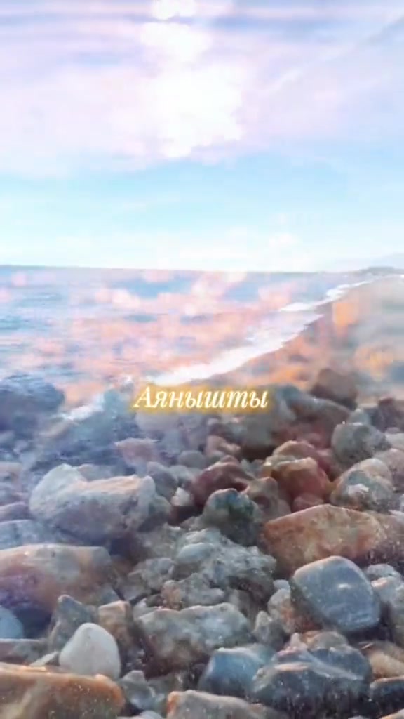 @Р.И.М