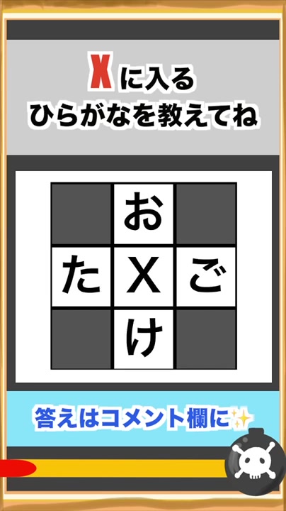 @大喜利辞典