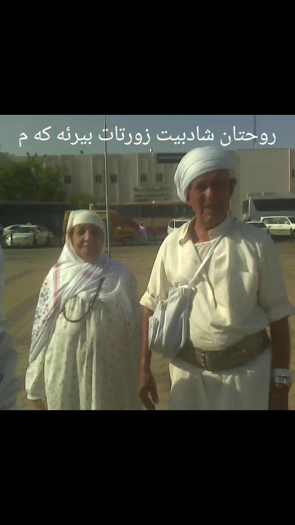 @ئةحة رةش
