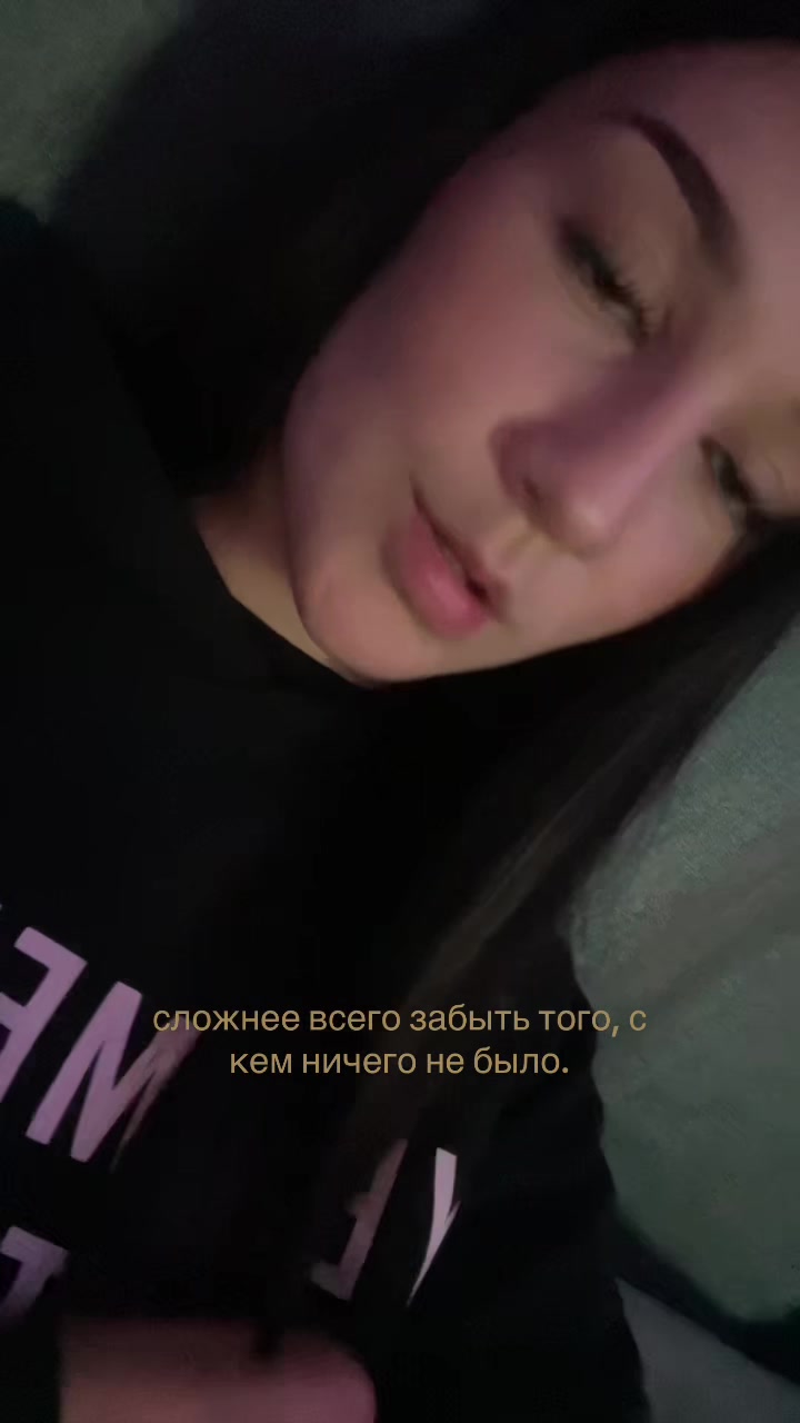 @брюнетка