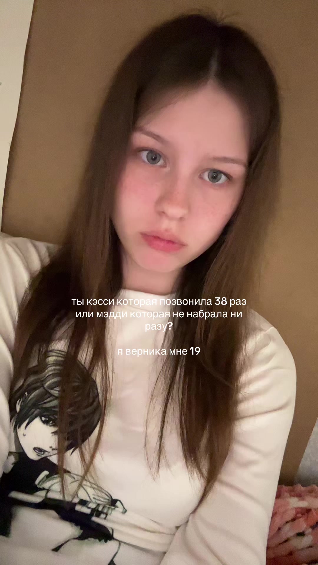 @маюша