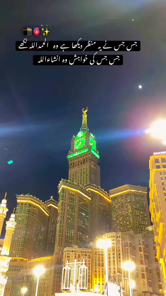 @🇸🇦مدثد جوئیہ چنوں آ لہ 🇵🇰