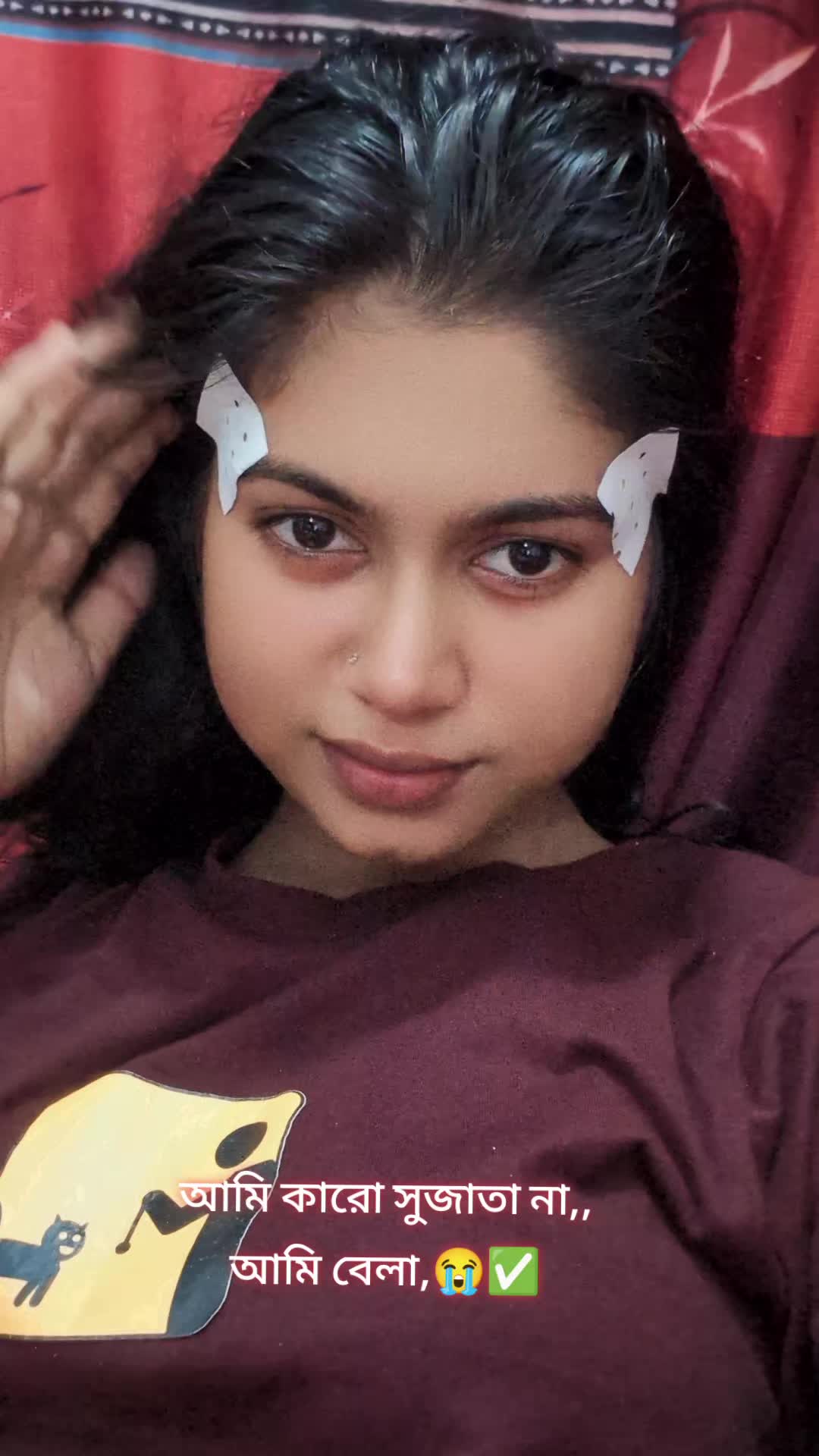 @👑নেত্রকোনার, মায়াবতী👑