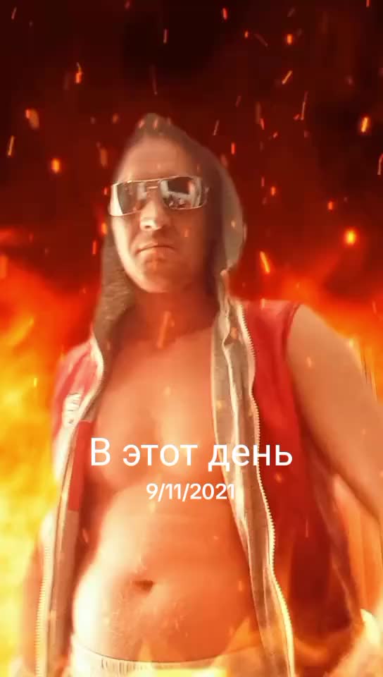 @Иван