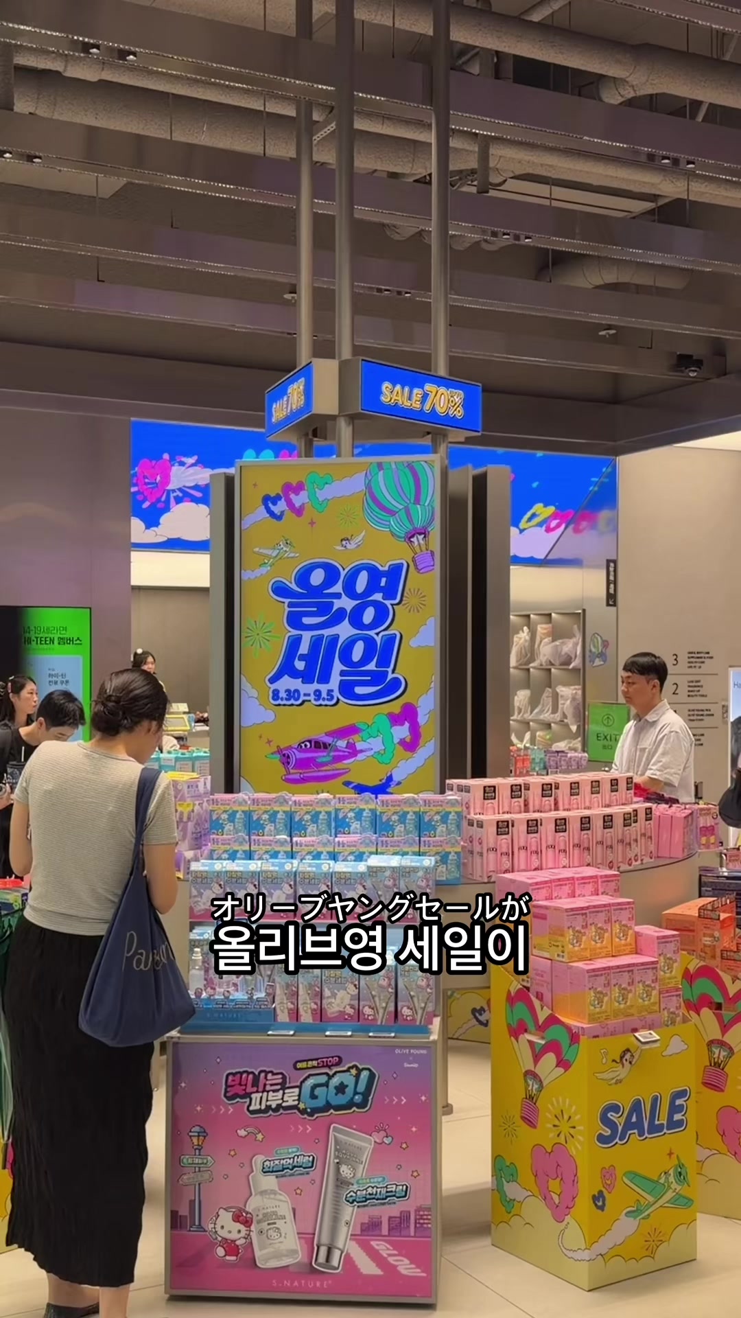 @๐ฐ๐ทRUI๐ฏ๐ต