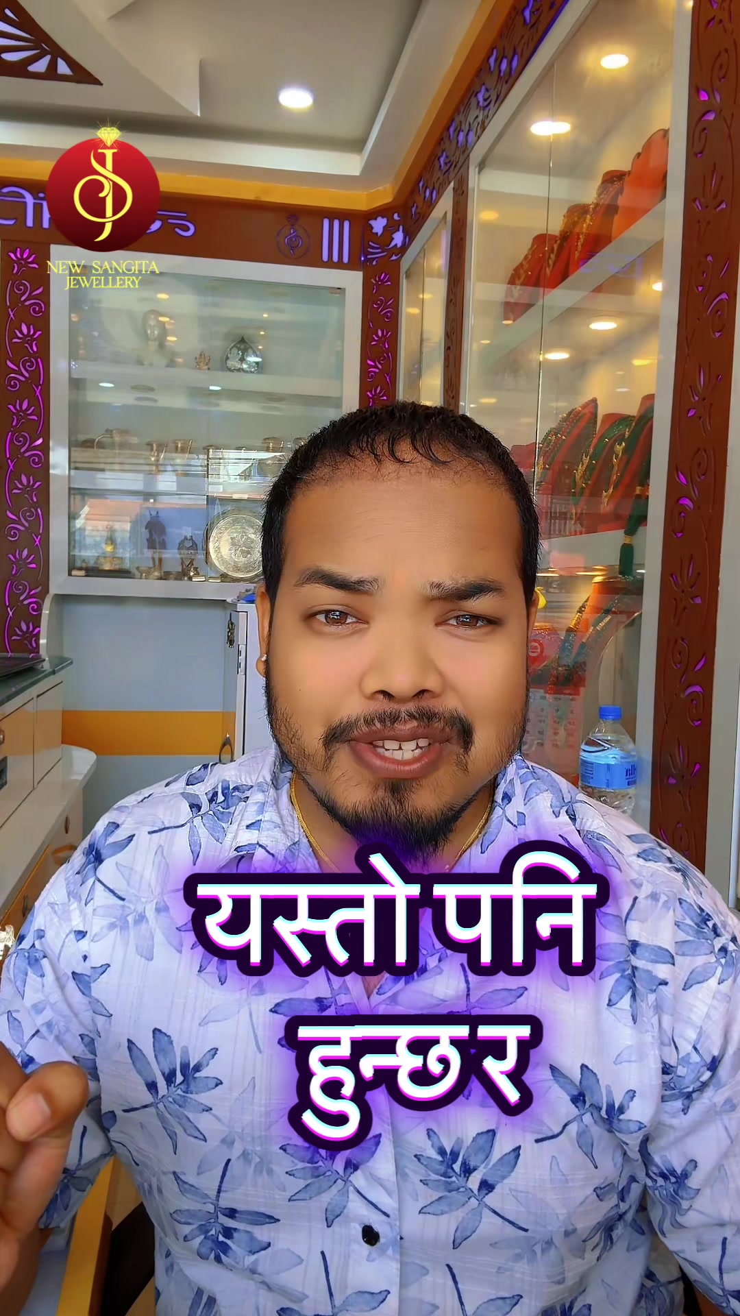 @New Sangita jewellery