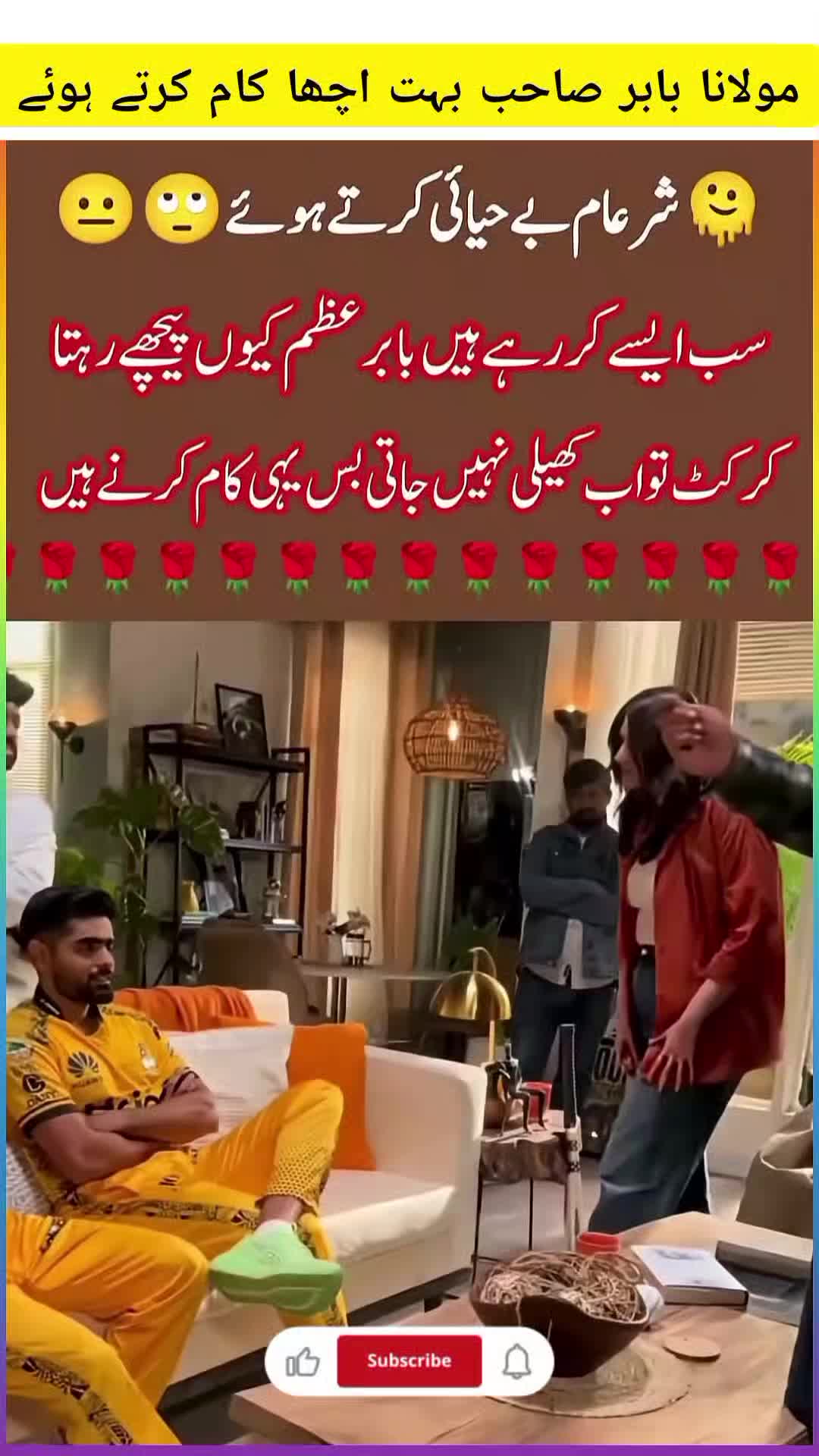@Malik Tahir Dhool
