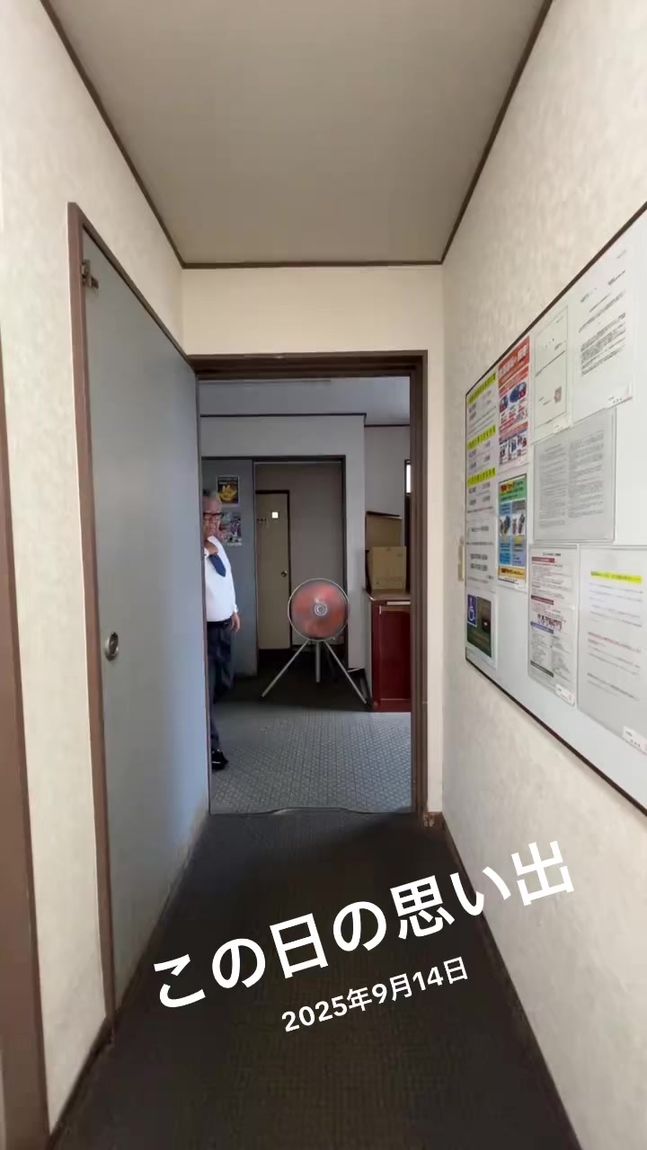 @三和交通@TAXI会社👔