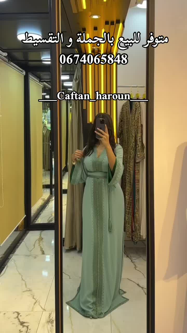 @caftan haroun