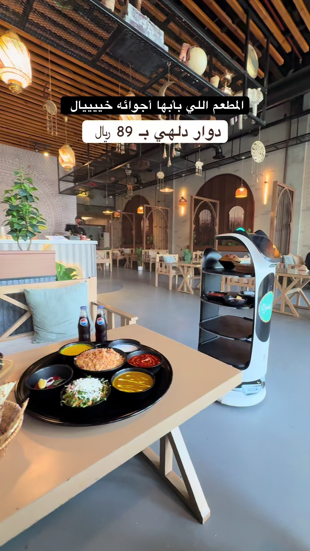 @الــاء العسيري | أبها 🍃