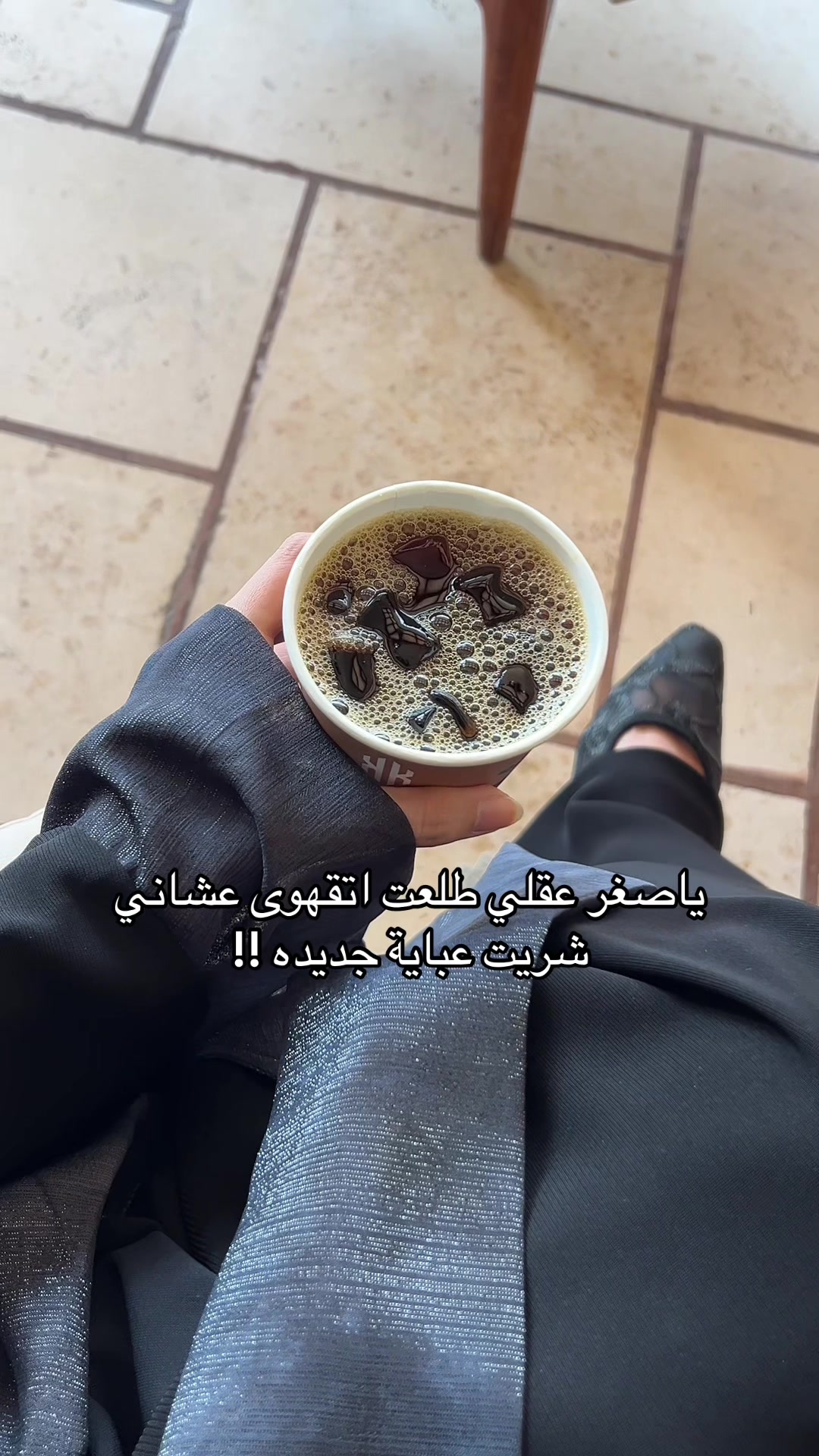 @عبايات صبايا | SABAYA