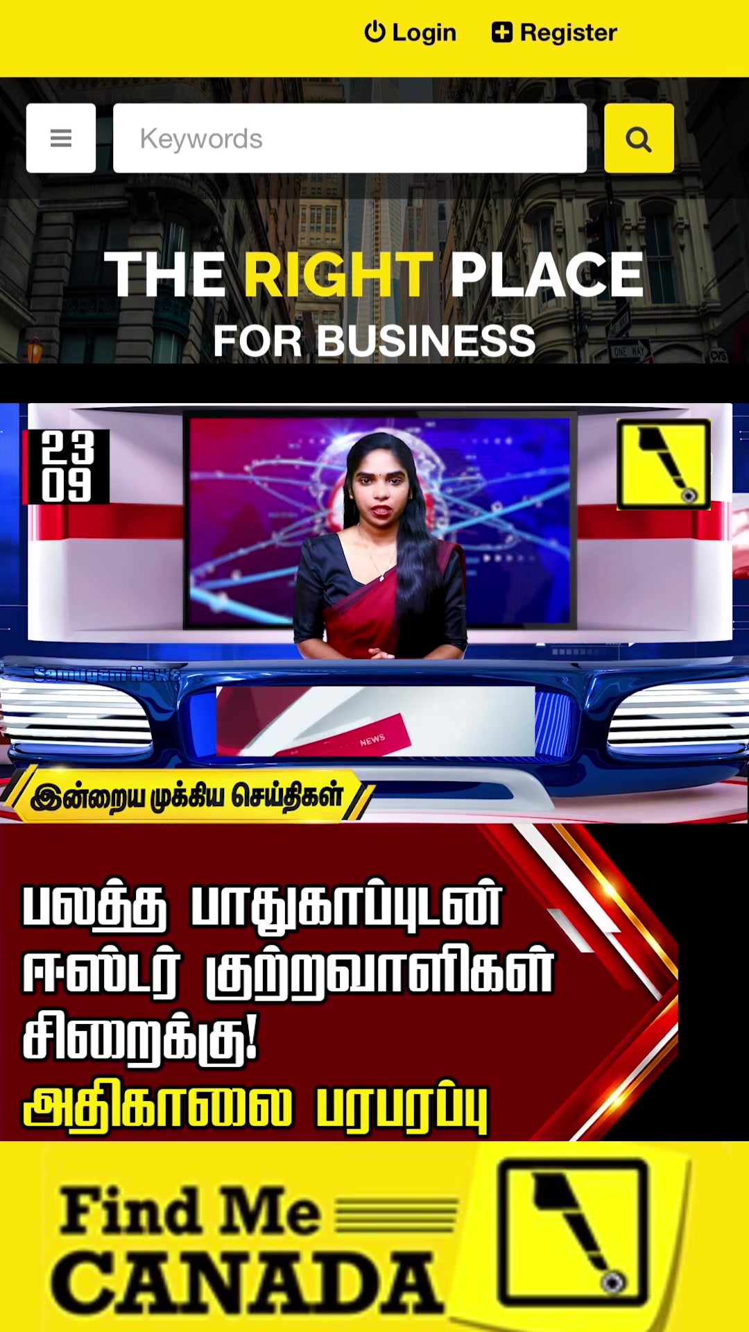 @FindMe Place For Business ๐
