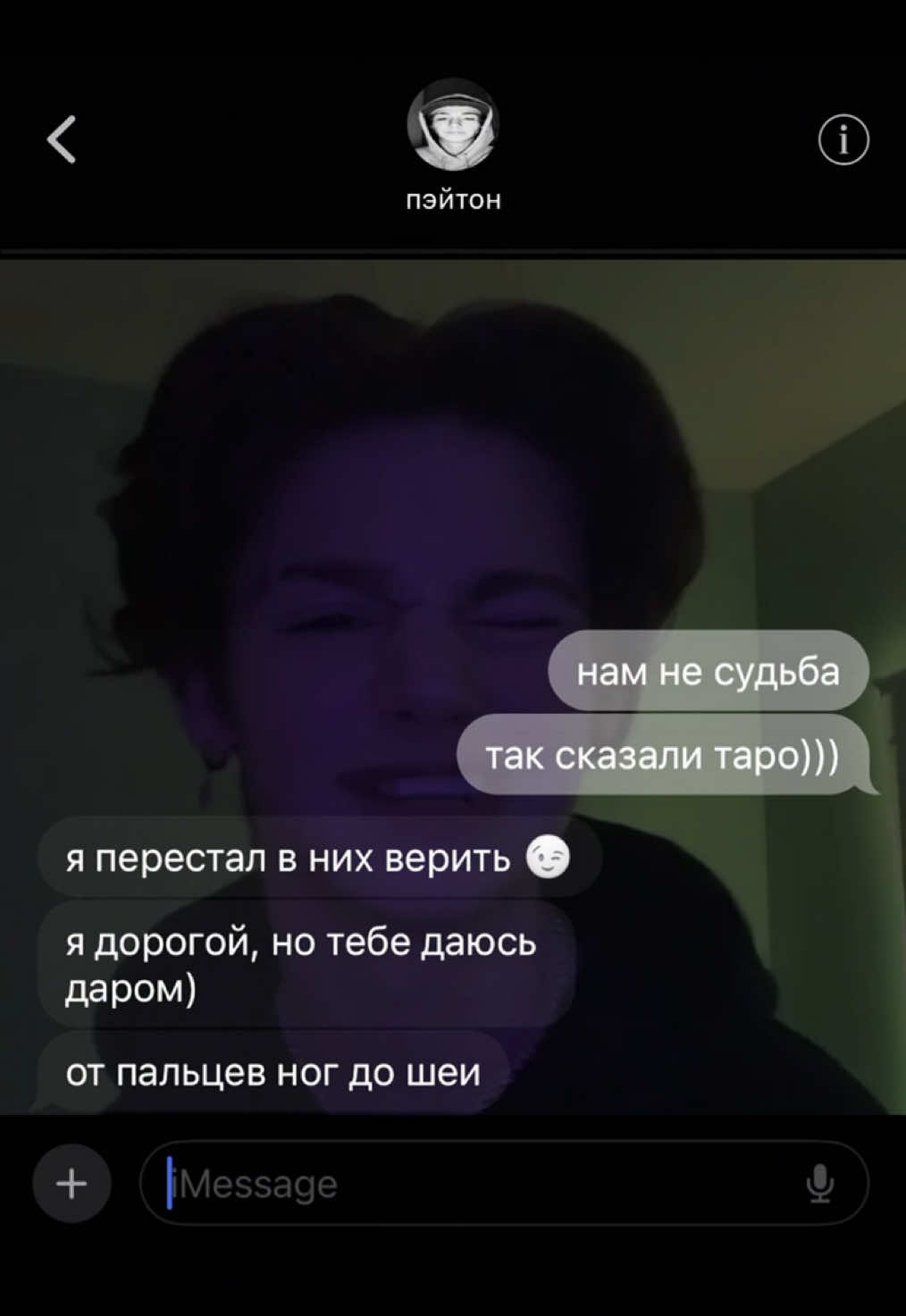 @яся хуяся