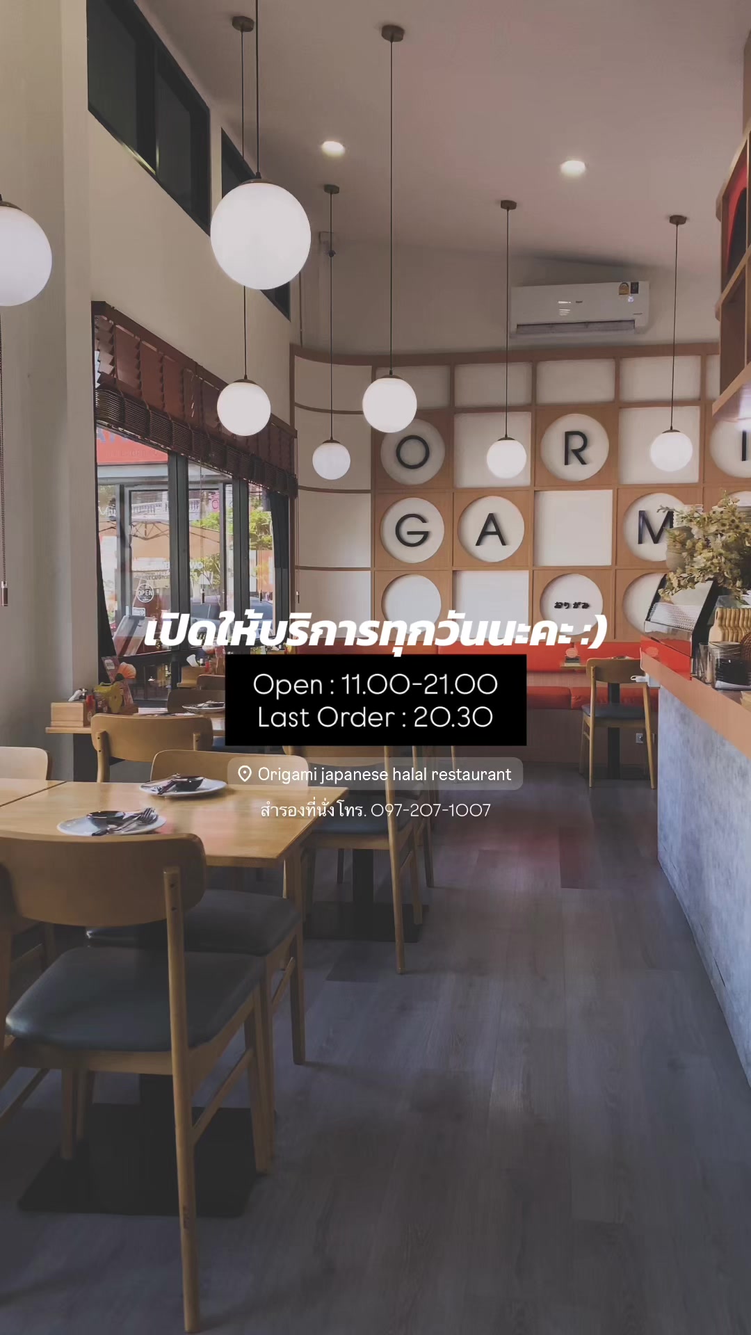 @Origami Japanese Halal