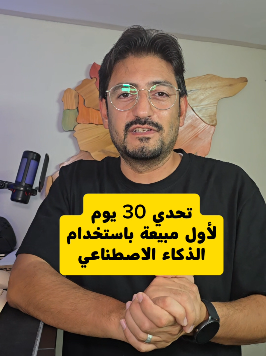 @Wajih Alkhiami وجيه الخيمي