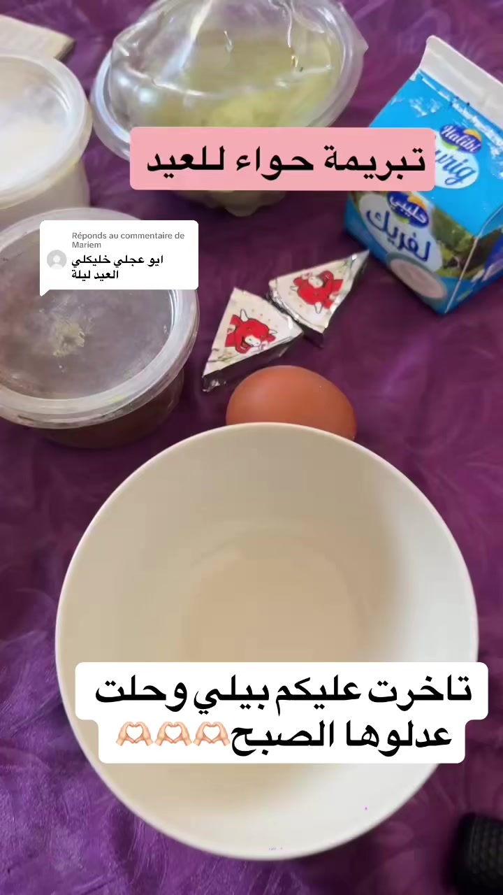 @عالم حواء👠🎀للصگلة ولبلوح🎀🍯