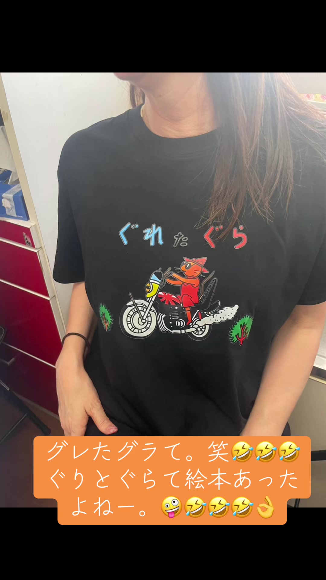@えみりん