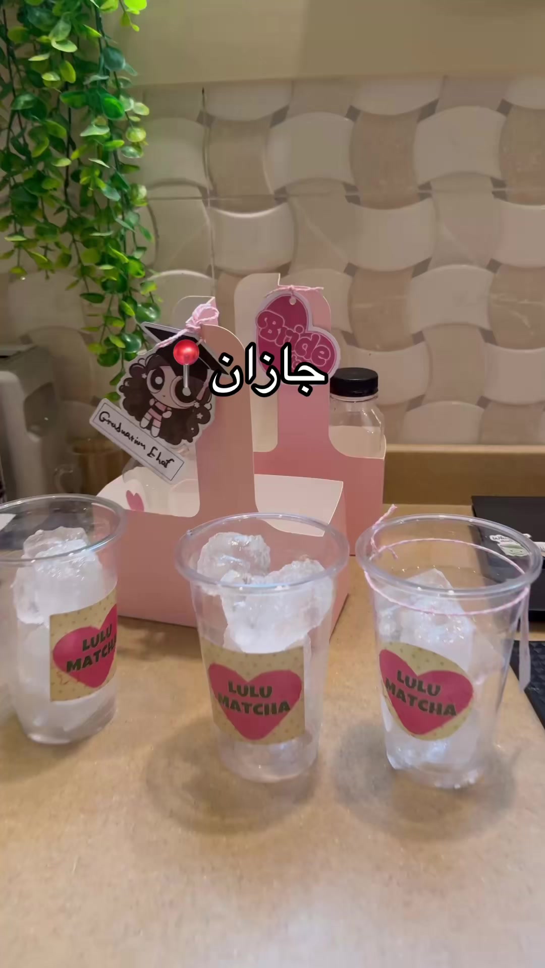 @_LuLu.Matchaa|ماتشا سحابية