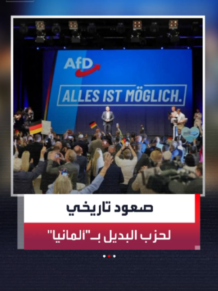 @العربية