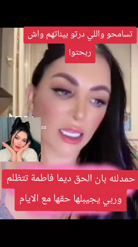 @Fatma l ๐ฆ