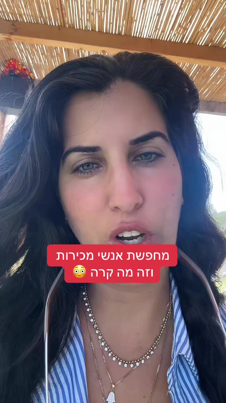 @Racheli hadad