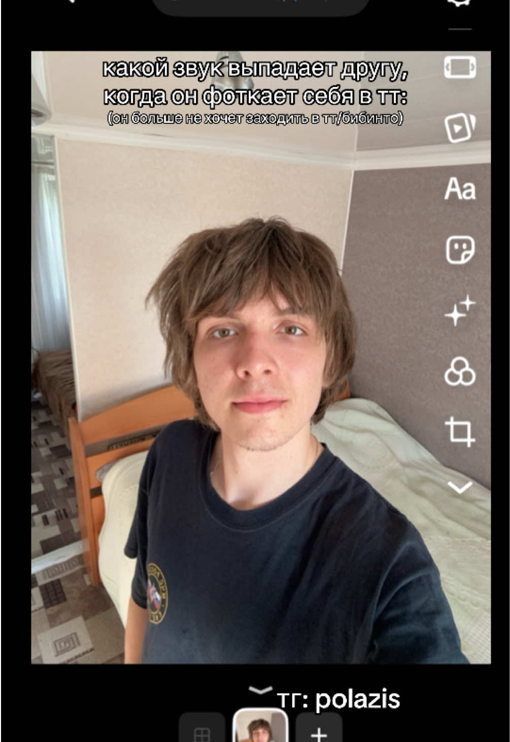 @тгк: полазис💥