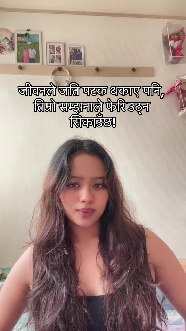 @निशाना🦋🇳🇵