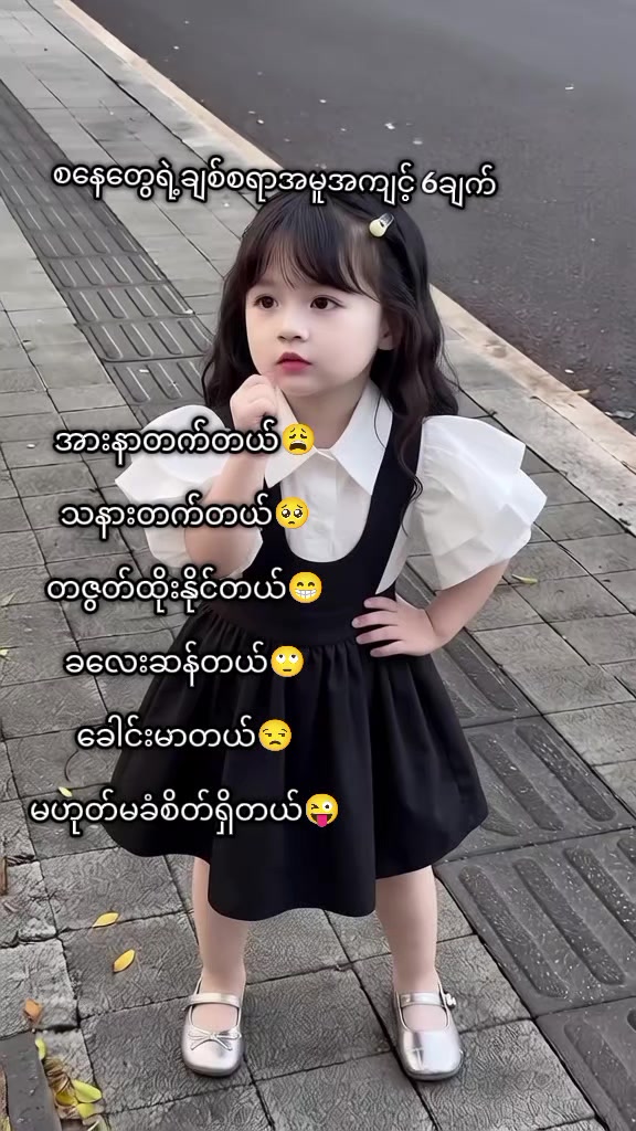@🌹Yu Wai🌹