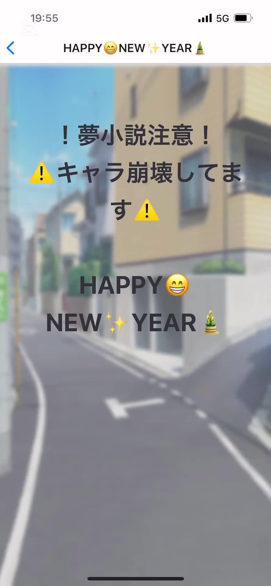 @琉球柱