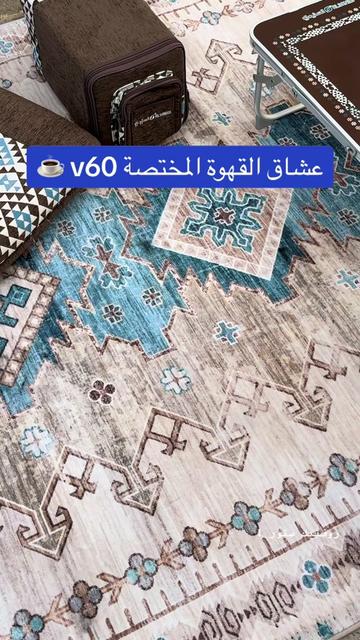 @روفتيك ستور