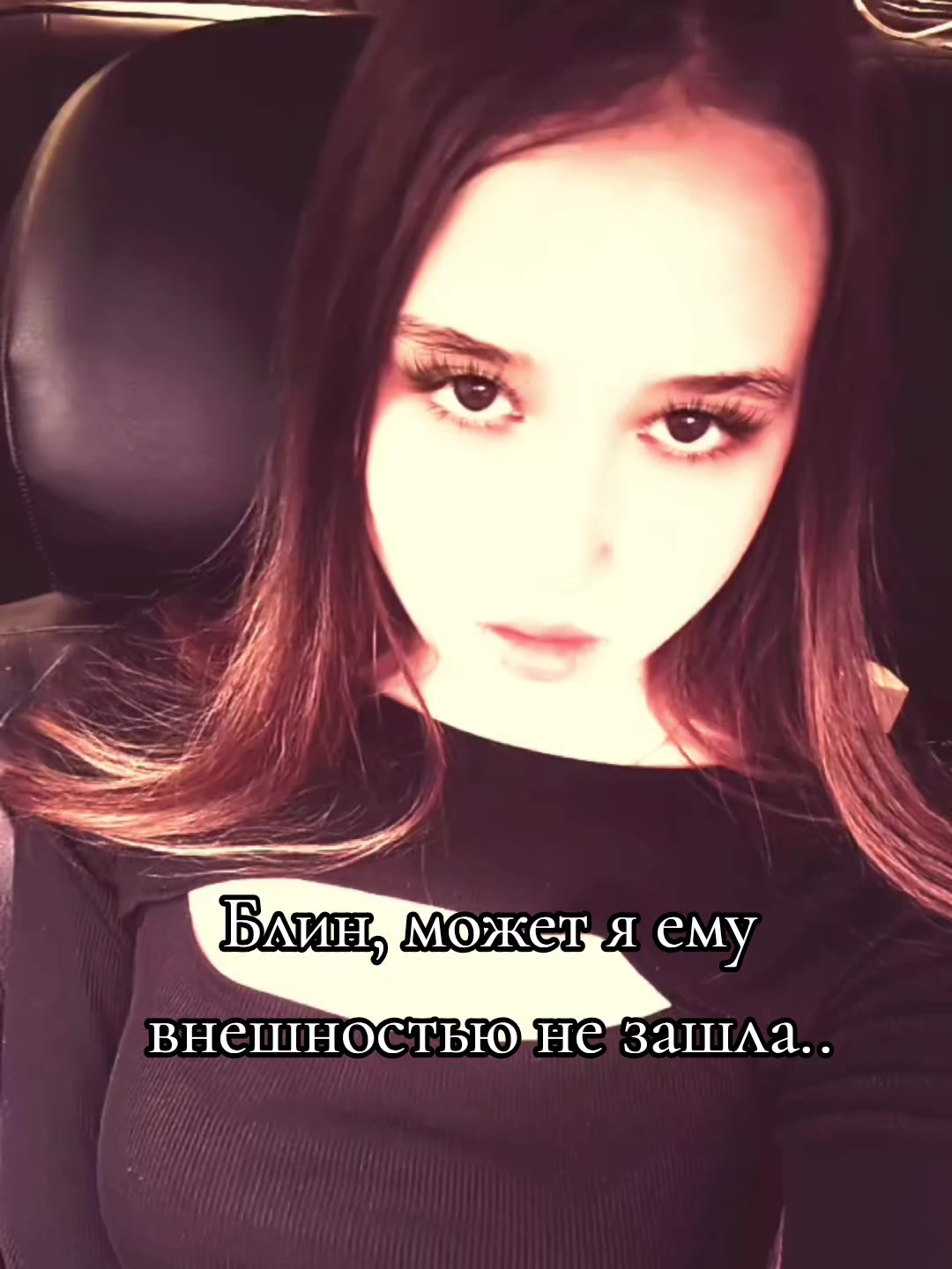 @та самая🔥🥷